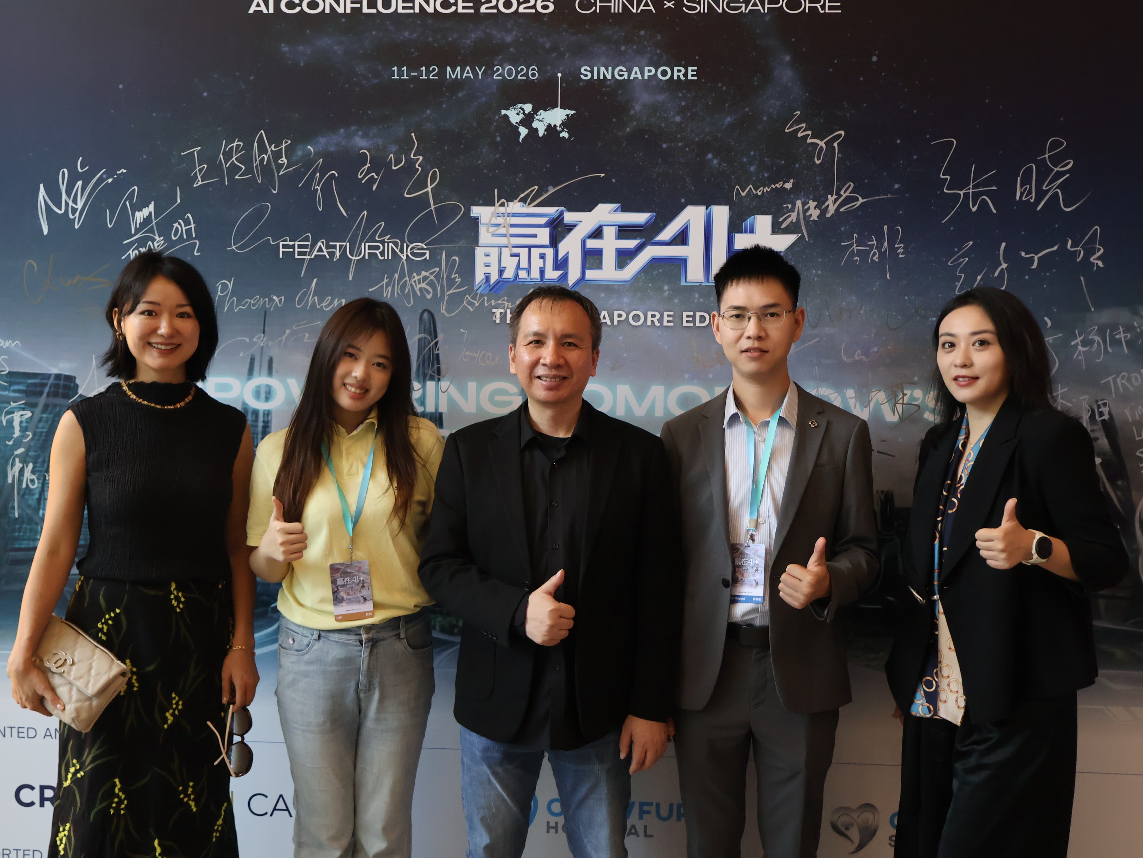 2026 CCTV "Win in AI+" Season 2 Singapore Roadshow